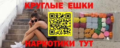 марки lsd Камышлов
