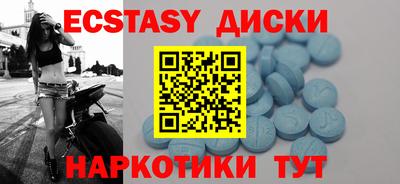 мескалин Кандалакша