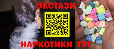 мескалин Кандалакша