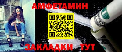 альфа пвп Канаш