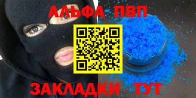 марки lsd Камышлов