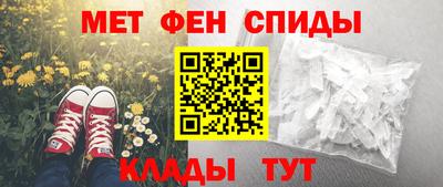 альфа пвп Канаш