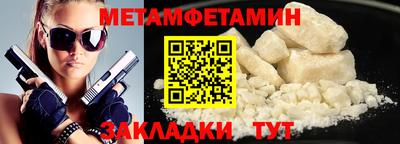 альфа пвп Канаш