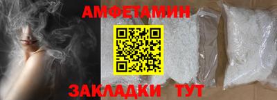 мескалин Кандалакша