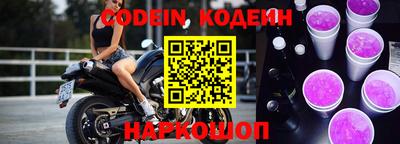 мескалин Кандалакша