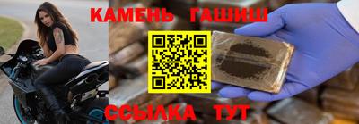 альфа пвп Канаш