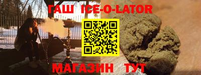 марки lsd Камышлов