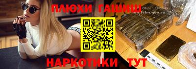 мескалин Кандалакша