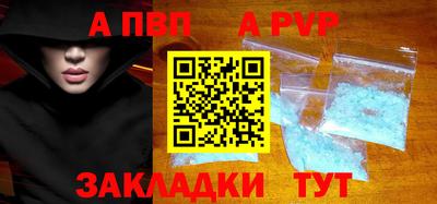 мескалин Кандалакша