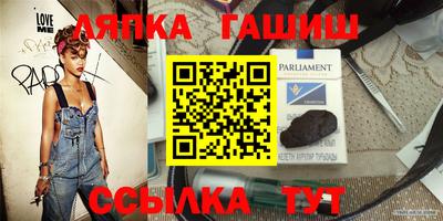 мескалин Кандалакша