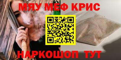 альфа пвп Канаш