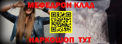 мескалин Кандалакша