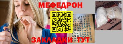 альфа пвп Канаш