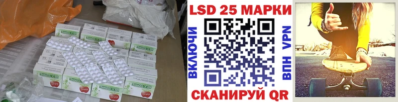 где найти   KRAKEN рабочий сайт  LSD-25 экстази ecstasy  Нефтекамск 