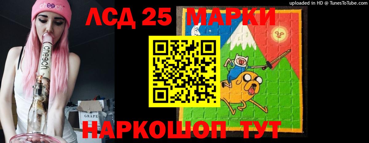 Нефтекамск  LSD-25 экстази  Вход с VPN  ЛСД экстази кислота  Лсд 25 экстази кислота 