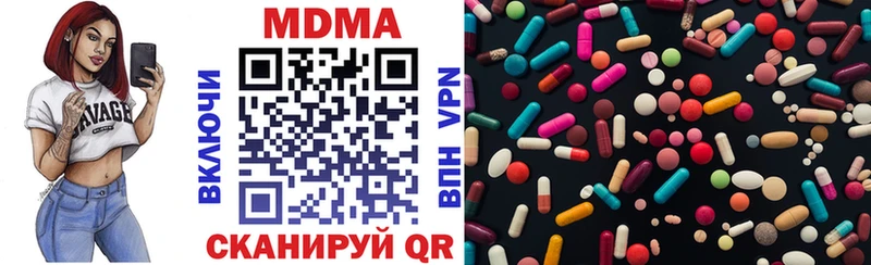 MDMA VHQ  где купить наркоту  Нефтекамск 