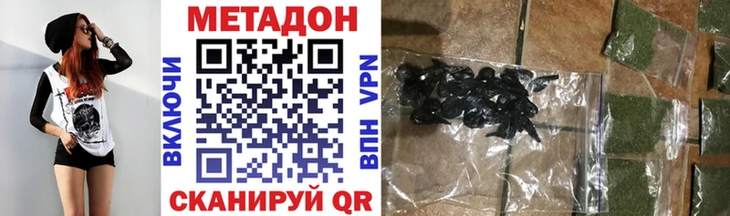 МЕТАДОН белоснежный  blacksprut как войти  Нефтекамск  как найти  