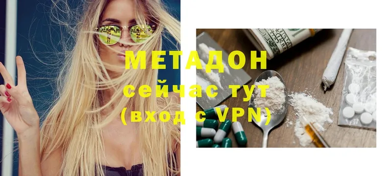 МЕТАДОН methadone  OMG сайт  Нефтекамск 