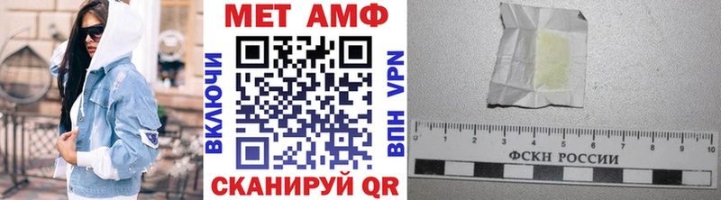 цены наркотик  Нефтекамск  Метамфетамин кристалл 