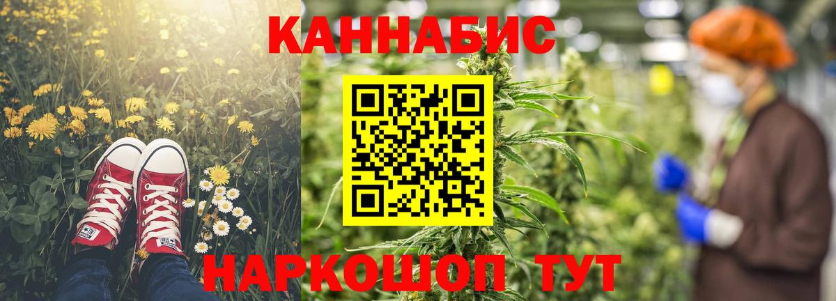 МАРИХУАНА Amnesia Нефтекамск