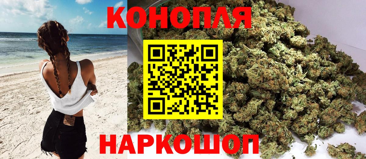 Нефтекамск  Каннабис VHQ  Вход с VPN  Каннабис Amnesia 